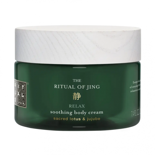 Rituals Jing Body Cream 220 ml